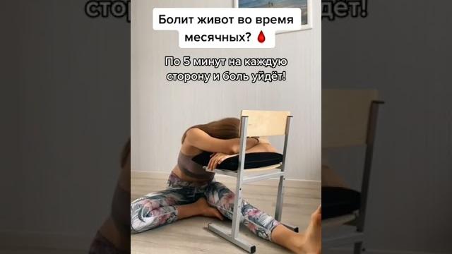 Болит живот во время месячных Болит живот во время месячных