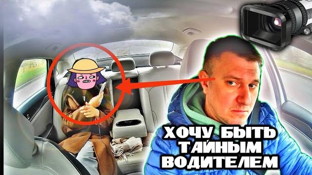 Спалил тайного покупателя @besttaxist Спалил тайного покупателя @besttaxist