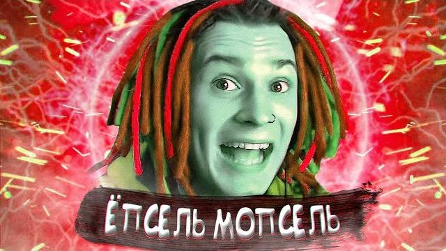 Shadowpriestok - ёпсель мопсель капуста #shorts Shadowpriestok - ёпсель мопсель капуста #shorts