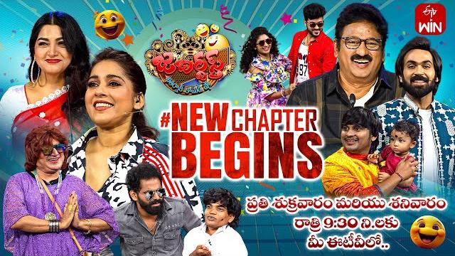 Jabardasth latest promo| 20th & 21st june 2025| friday & saturday 9:30pm| rashmi,kushboo |etv telugu Jabardasth latest promo| 20th & 21st june 2025| friday & saturday 9:30pm| rashmi,kushboo |etv telugu