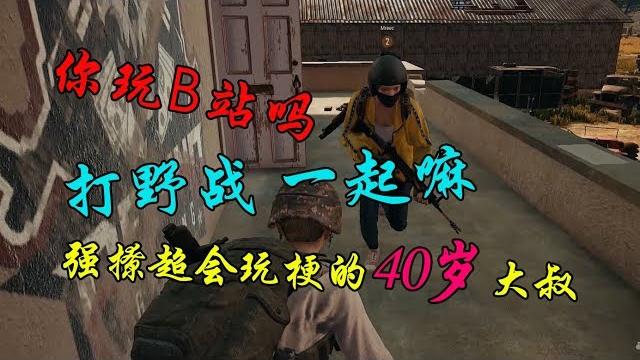 【不紧】你喜欢屁股吗 你好骚啊 强gay40岁超有梗大叔! 【不紧】你喜欢屁股吗 你好骚啊 强gay40岁超有梗大叔!