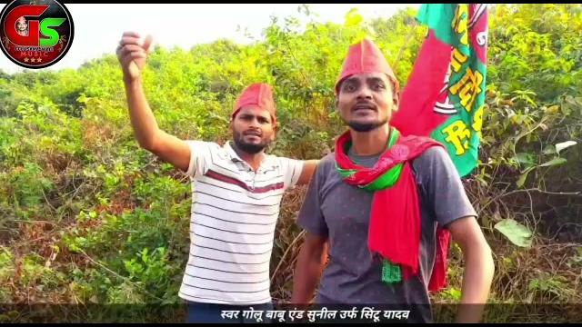 Samajwadi nara singer sintu samajwadi like share aur channel ko subscribe jay ganesh jay samajwad Samajwadi nara singer sintu samajwadi like share aur channel ko subscribe jay ganesh jay samajwad