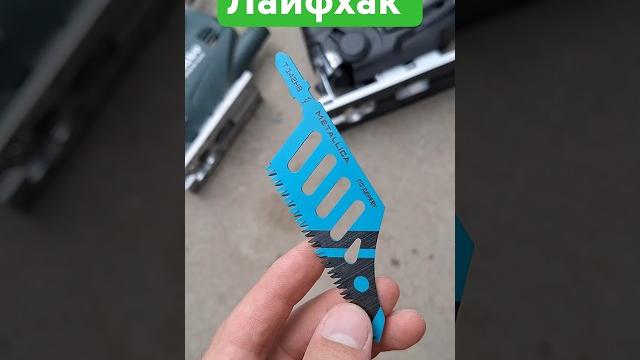 Как лобзиком пилить ровно??!! Как лобзиком пилить ровно??!!