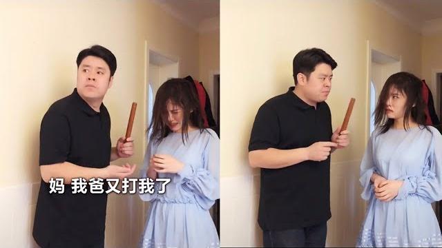 祝晓晗 最搞笑父女套路视频#22 祝晓晗 最搞笑父女套路视频#22