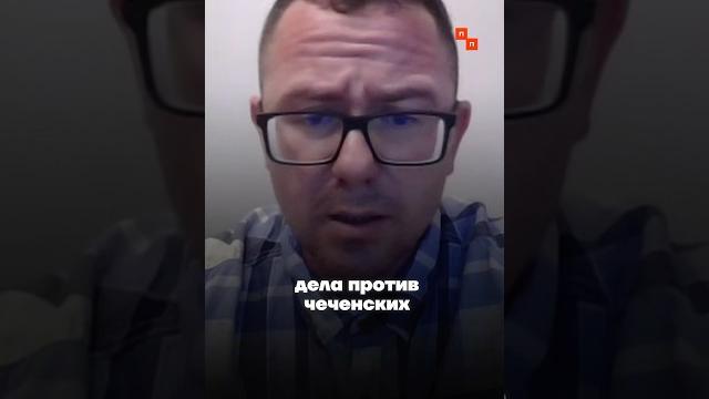 Бастрыкин не стоит за делом кадыровцев Бастрыкин не стоит за делом кадыровцев