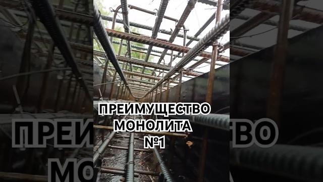 Стальной каркас #монолит #бетон #стройка #каркас #строительстводома #топ #ремонт #дача #сталь #виды Стальной каркас #монолит #бетон #стройка #каркас #строительстводома #топ #ремонт #дача #сталь #виды