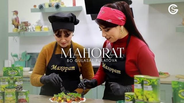 Таоми болаззат аз бону гуласал пулотова дар барномаи "маҳорат" | gulasal pulatova - show "mahorat" Таоми болаззат аз бону гуласал пулотова дар барномаи "маҳорат" | gulasal pulatova - show "mahorat"