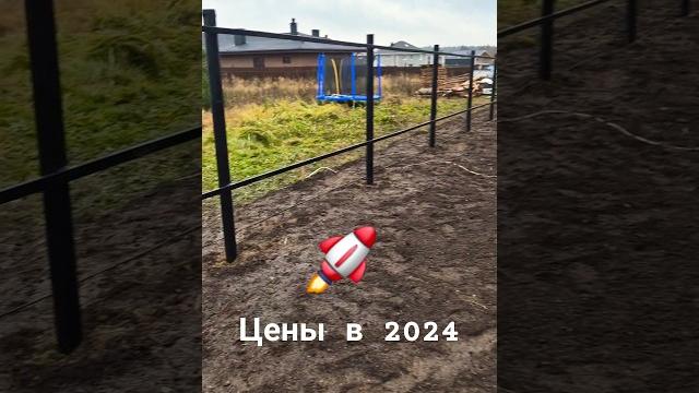 Цена на забор . #забор #евроштакетник #профлист #стройка #каркасныйдом #заборы #заборподключ Цена на забор . #забор #евроштакетник #профлист #стройка #каркасныйдом #заборы #заборподключ