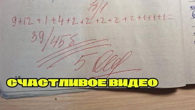 Впр | русский язык | 5 класс | проверка Впр | русский язык | 5 класс | проверка