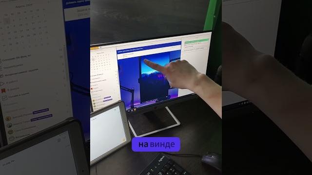 Лидертаск - это скорость @leadertask Лидертаск - это скорость @leadertask