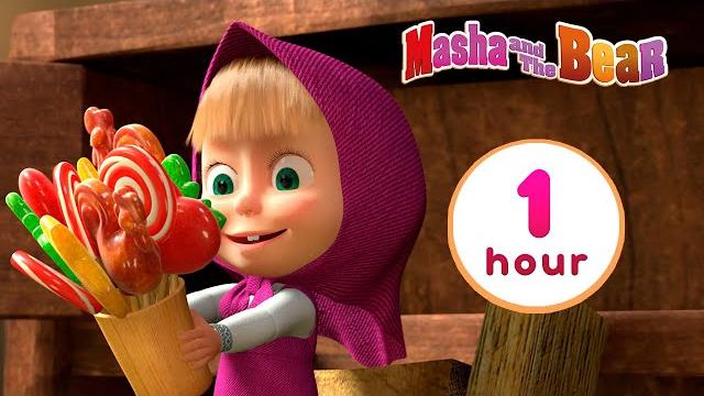 Masha and the bear ️ let's play pretend! 1 hour ⏰ сartoon collection Masha and the bear ️ let's play pretend! 1 hour ⏰ сartoon collection