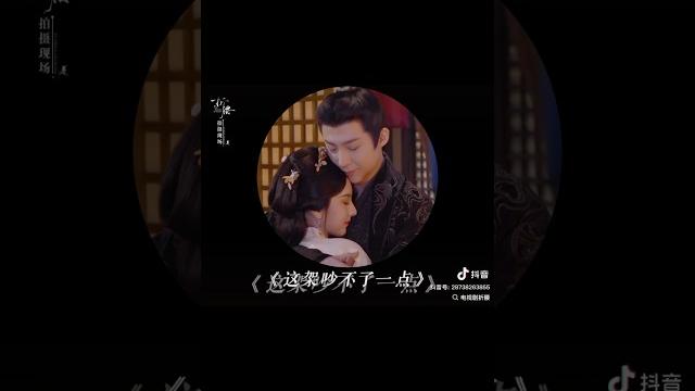 #折腰 巍侯不按套路出牌,这架吵不了一点 #刘宇宁 #劉宇寧 #折腰 巍侯不按套路出牌,这架吵不了一点 #刘宇宁 #劉宇寧