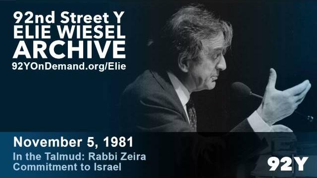 Elie wiesel: in the talmud—rabbi zeira, commitment to israel | 92nd street y elie wiesel archive Elie wiesel: in the talmud—rabbi zeira, commitment to israel | 92nd street y elie wiesel archive