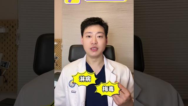 精液能吃吗? 医学科普 精液能吃吗? 医学科普