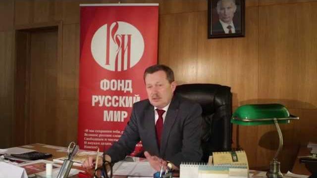 Знакомьтесь: фонд "русский мир" Знакомьтесь: фонд "русский мир"