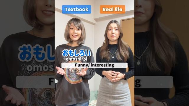 Textbook japanese vs real life japanese 2 Textbook japanese vs real life japanese 2