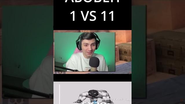 Абовен 1 vs 11 #standoff2#стандофф #стандофф2 #aboven #абовен Абовен 1 vs 11 #standoff2#стандофф #стандофф2 #aboven #абовен