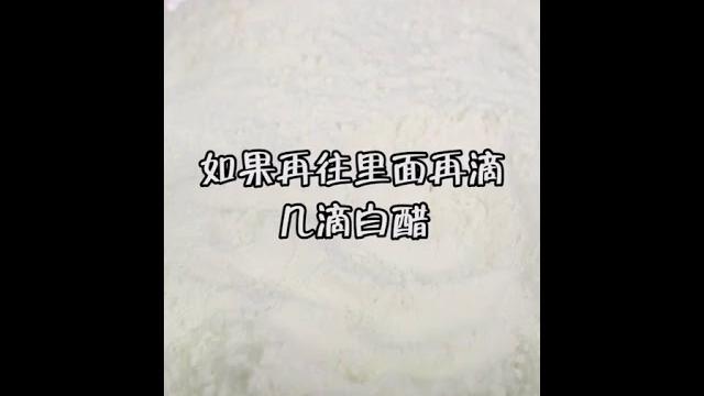 做包子的三个窍门 做包子的三个窍门