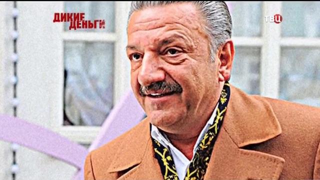 Дикие деньги тельман исмаилов Дикие деньги тельман исмаилов