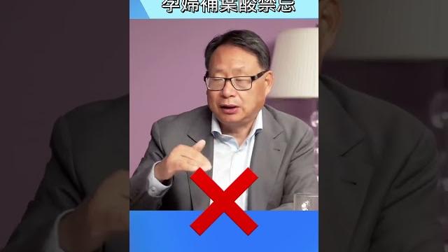 备孕补叶酸,孩子易患自闭症? 备孕补叶酸,孩子易患自闭症?