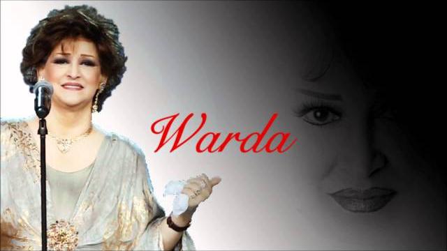 Warda - batwanis beek | وردة - بتونس بيك Warda - batwanis beek | وردة - بتونس بيك