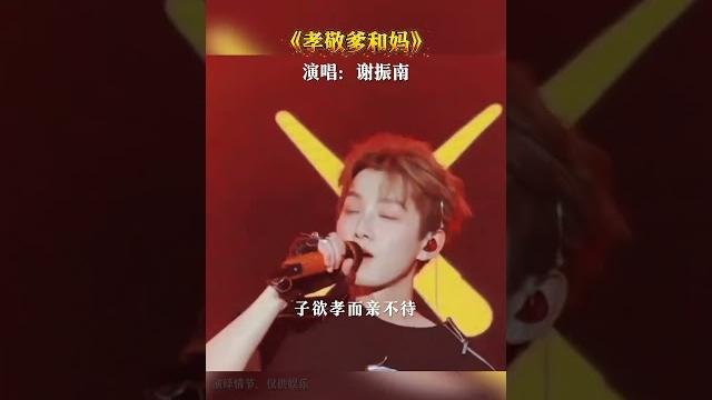 听听我的歌曲也不错 #一個人一首歌 #张柏芝 #獨唱 #谢霆锋 听听我的歌曲也不错 #一個人一首歌 #张柏芝 #獨唱 #谢霆锋