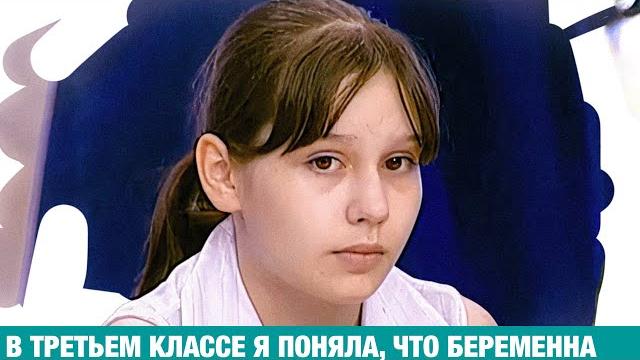 Валя родила в 11 лет. у нее другое имя и она снова беременна. самое главное — мои дети Валя родила в 11 лет. у нее другое имя и она снова беременна. самое главное — мои дети