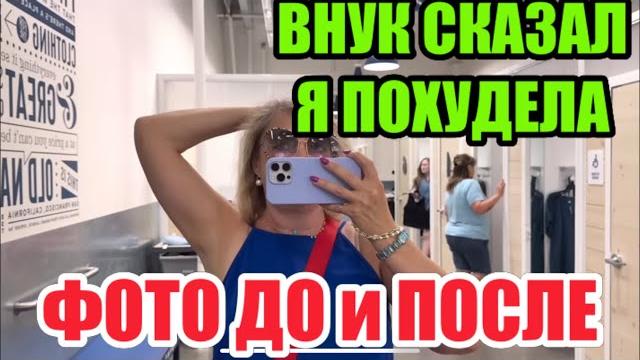 Партия проиграна.жду гостей амеиканцев первый раз за 12 лет и волнуюсь.что планирую купить на стол Партия проиграна.жду гостей амеиканцев первый раз за 12 лет и волнуюсь.что планирую купить на стол
