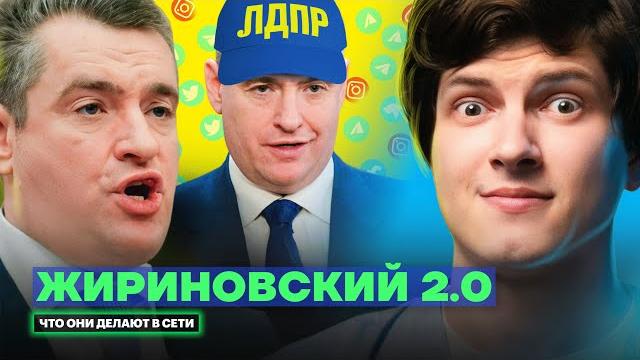Домогательства, дочь-тиктокер спалила виллу, неуважение от пригожина | что слуцкий делает в сети Домогательства, дочь-тиктокер спалила виллу, неуважение от пригожина | что слуцкий делает в сети