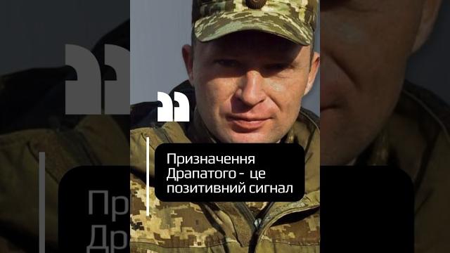 Михайло драпатий Михайло драпатий