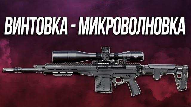 Свч - снайперская винтовка чукавина Свч - снайперская винтовка чукавина