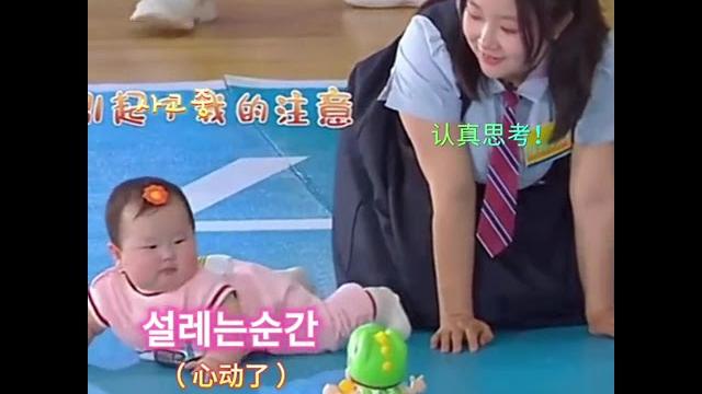 最近韩综很的那个宝宝太可爱啦! #萌娃 #女儿 #宝宝 #baby #宝贝 最近韩综很的那个宝宝太可爱啦! #萌娃 #女儿 #宝宝 #baby #宝贝