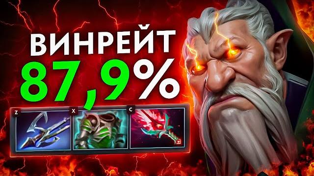 Лучший герой для лоу ммр! мидовый lone druid 7.37d Лучший герой для лоу ммр! мидовый lone druid 7.37d