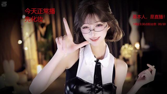 2024 08 08 18 59 28张爱玲qvq【粉丝祭】颜艺大王 single 2024 08 08 18 59 28张爱玲qvq【粉丝祭】颜艺大王 single
