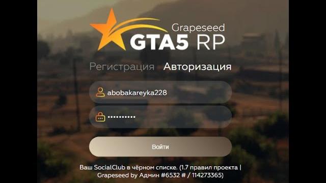 Получил чс на gta 5 rp... Получил чс на gta 5 rp...