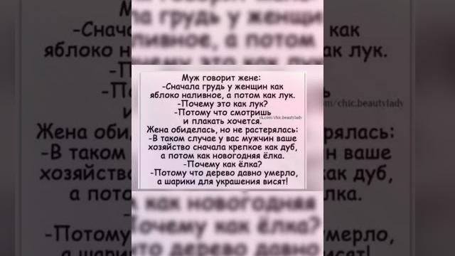 #юмор #анекдоты #юмор #анекдоты
