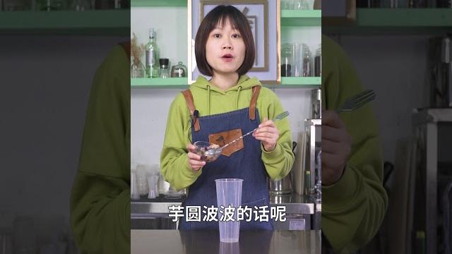 茶百道销量第一的【豆乳玉麒麟】,学会了吗? 茶百道销量第一的【豆乳玉麒麟】,学会了吗?
