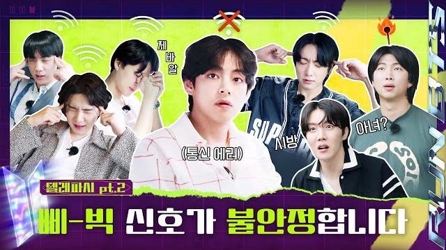 Run bts! 2022 special episode - telepathy part 2 Run bts! 2022 special episode - telepathy part 2