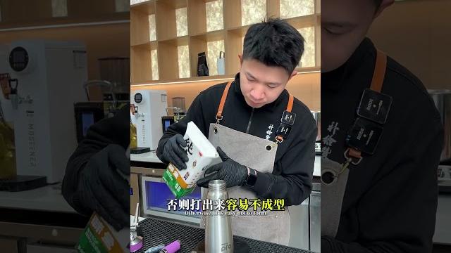 草莓海盐轻浮云!不同风味顶料做法,学起来#饮品教学 #轻浮云#奶茶小料#奶茶店 草莓海盐轻浮云!不同风味顶料做法,学起来#饮品教学 #轻浮云#奶茶小料#奶茶店