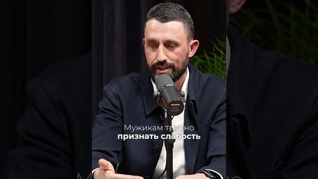Когда больше не нужно доказывать, что ты мужчина Когда больше не нужно доказывать, что ты мужчина