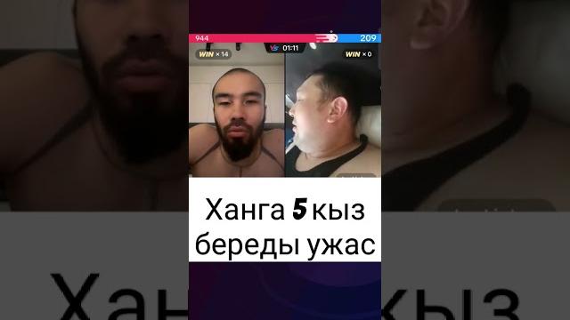 #ханата #дарабоз #ханата #дарабоз