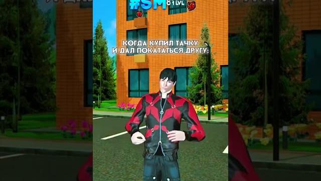 Играю на сервере: blue мой промокод: #sm #blackrussia #crmp #блекраша #crmpmobile #крмпмобайл Играю на сервере: blue мой промокод: #sm #blackrussia #crmp #блекраша #crmpmobile #крмпмобайл