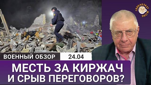 Массированный удар по киеву и харькову сегодня Массированный удар по киеву и харькову сегодня