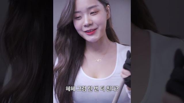 닿았어 안 닿았어? 닿았어 안 닿았어?