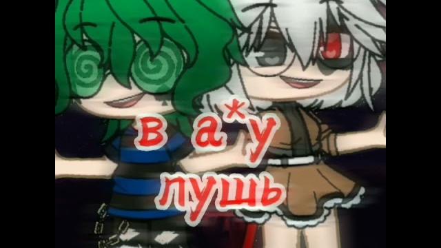 #13карт #вару #гачелайф #13карт #вару #гачелайф