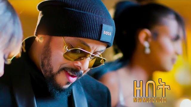Tesfealem arefaine - korchach - zebet | ዘበት - new eritrean music 2023 - ( official video ) Tesfealem arefaine - korchach - zebet | ዘበት - new eritrean music 2023 - ( official video )