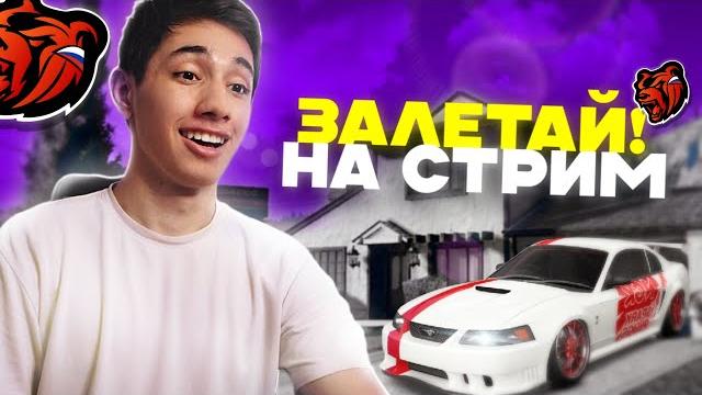 Стрим по black russia / хасан по карте #shorts Стрим по black russia / хасан по карте #shorts