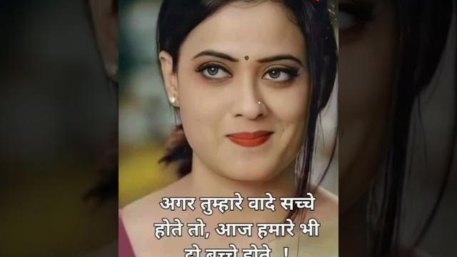 Hot bhabhi #quotes #ytshorts Hot bhabhi #quotes #ytshorts