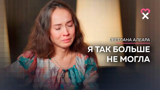«я не справлялась с жизнью». как в самый тяжёлый период поверить, что этот этап закончится «я не справлялась с жизнью». как в самый тяжёлый период поверить, что этот этап закончится