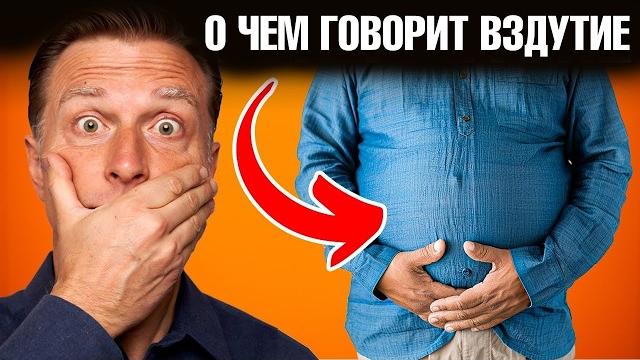 Как навсегда избавиться от вздутия живота? Как навсегда избавиться от вздутия живота?